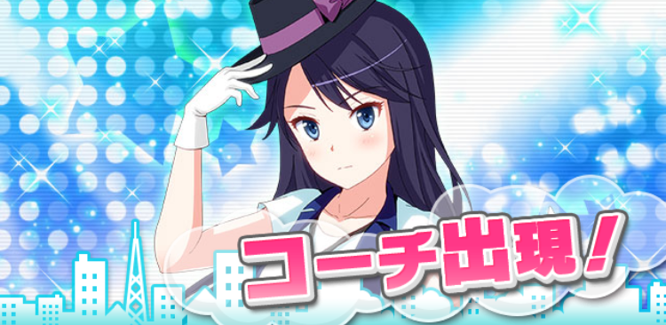 スカウトA級コーチ.png