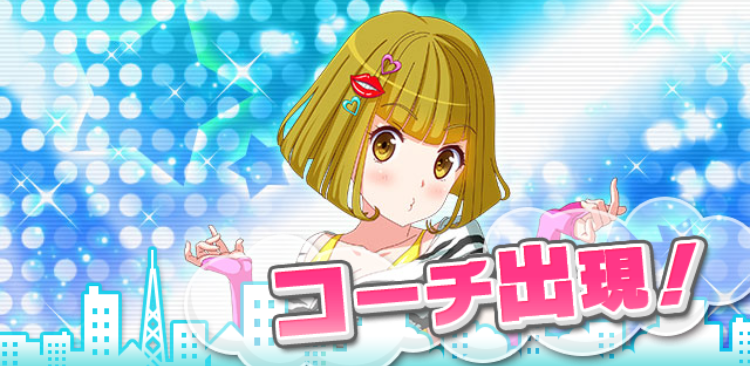 スカウトB級コーチ.png