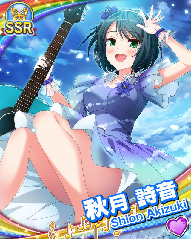 [覚醒]【ドリパネ】秋月詩音.jpg