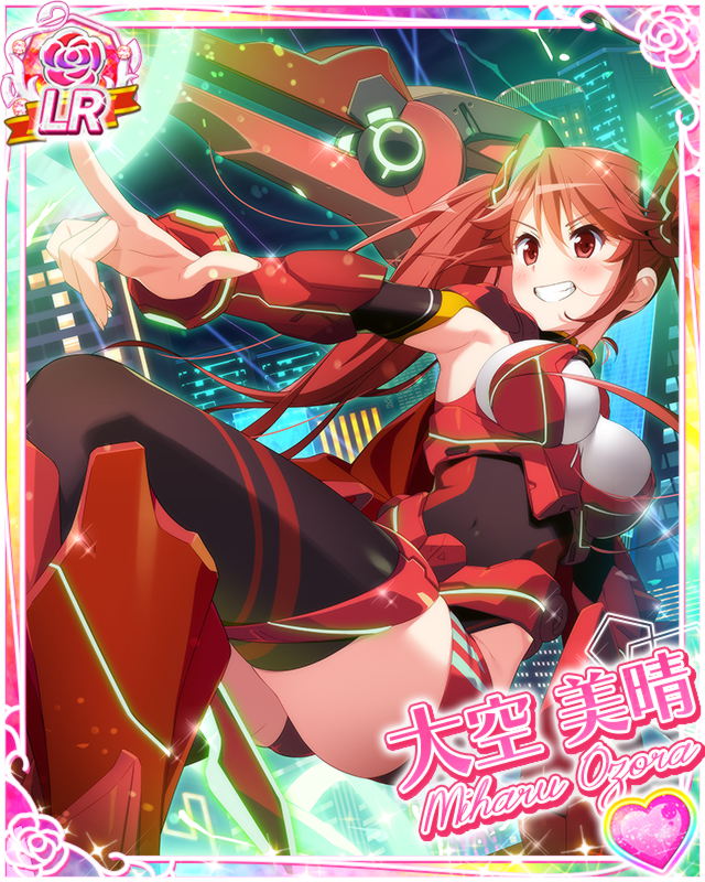 [覚醒]【フルダイブ】大空美晴.jpg