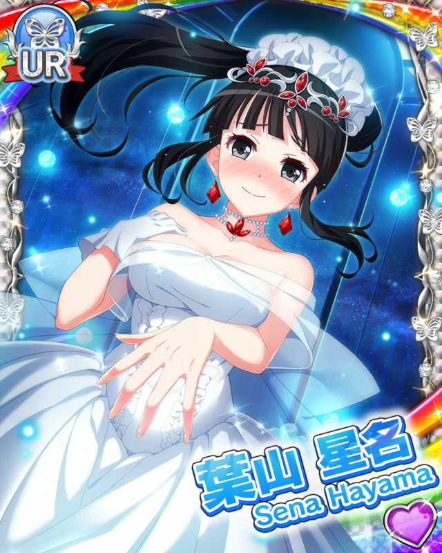 [覚醒]【ミス花嫁】葉山星名.jpg
