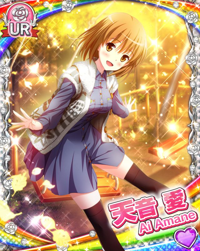 [覚醒]【リメイク】天音愛.jpg