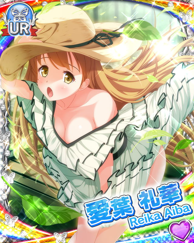 [覚醒]【リメイク】愛葉礼華.jpg