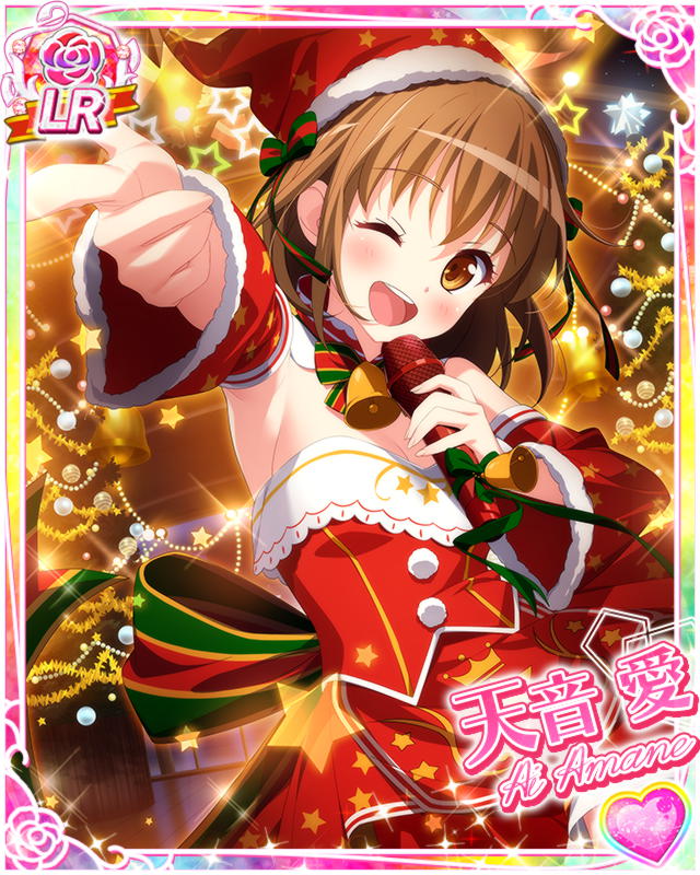 [覚醒]【リュミエール】天音愛.jpg