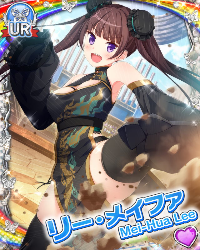 [覚醒]【天下一】リー・メイファ.jpg