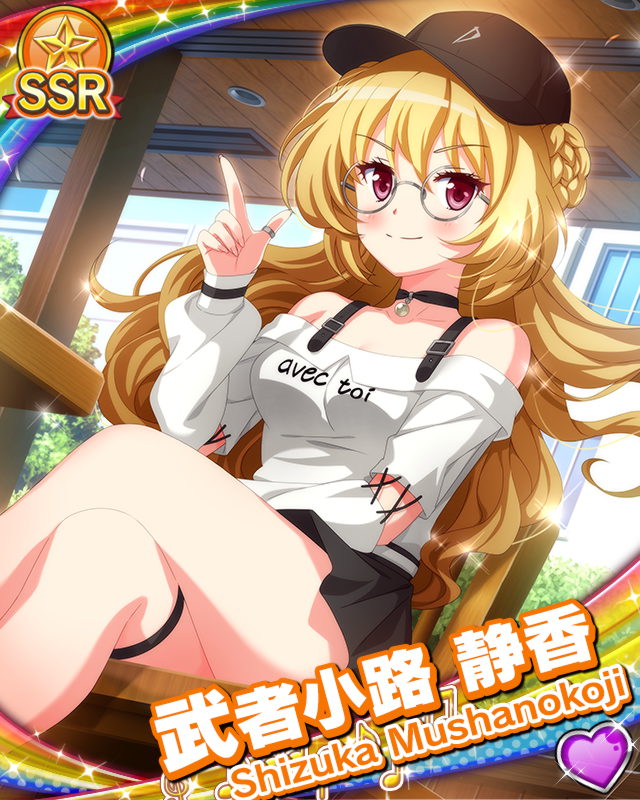 [覚醒]【愛プロ】武者小路静香.jpg