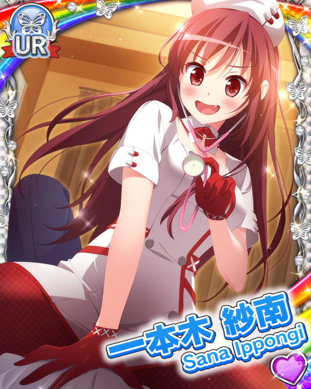 [覚醒]【押しかけ看病】一本木紗南.jpg