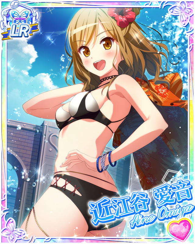 [覚醒]【溺れる夏】近江谷愛音.jpg