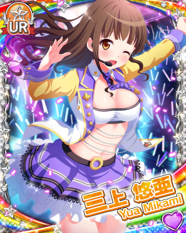 [覚醒]【美キャン】三上悠亜.jpg
