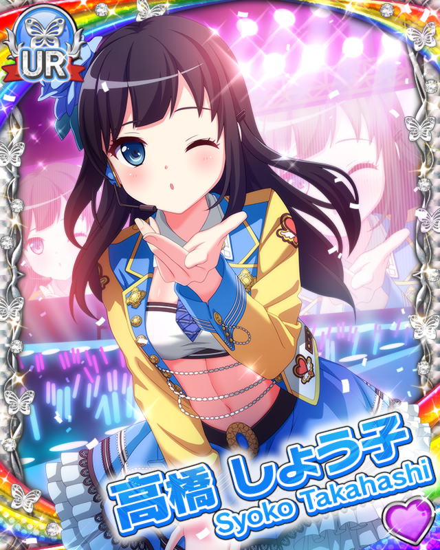 [覚醒]【美キャン】高橋しょう子.jpg