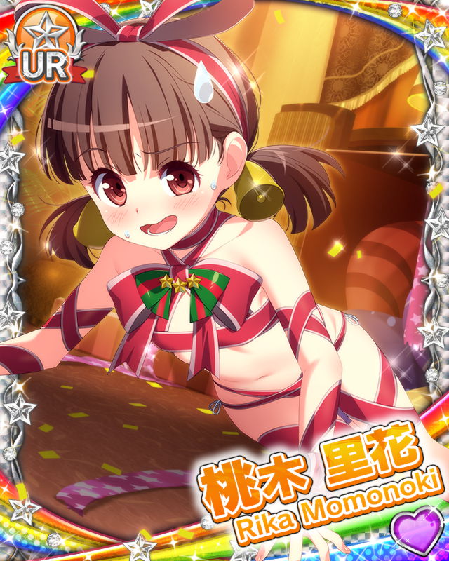 [覚醒]【華麗に大胆に】桃木里花.jpg
