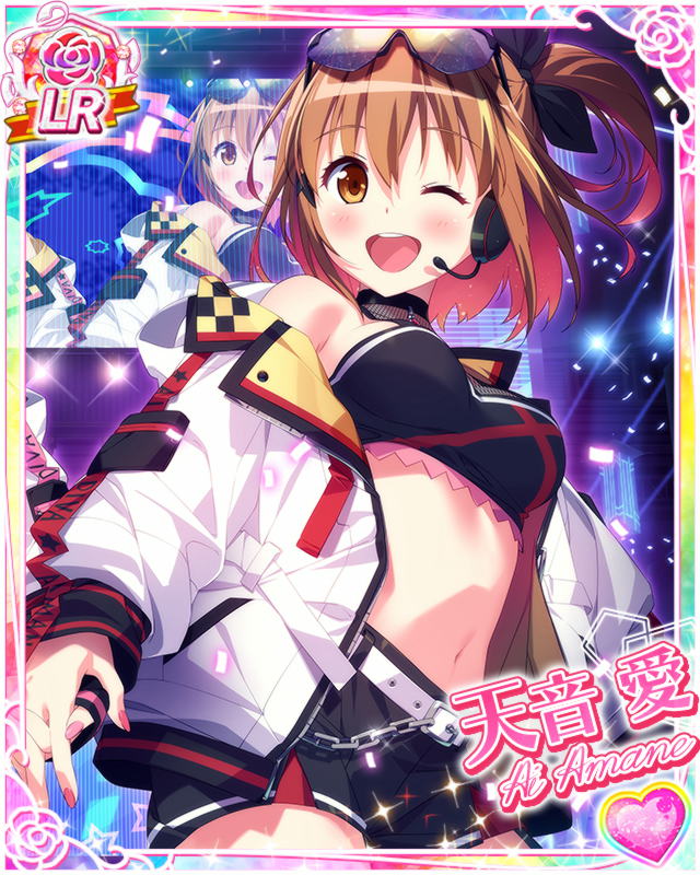 [覚醒]【5周年】天音愛.jpg