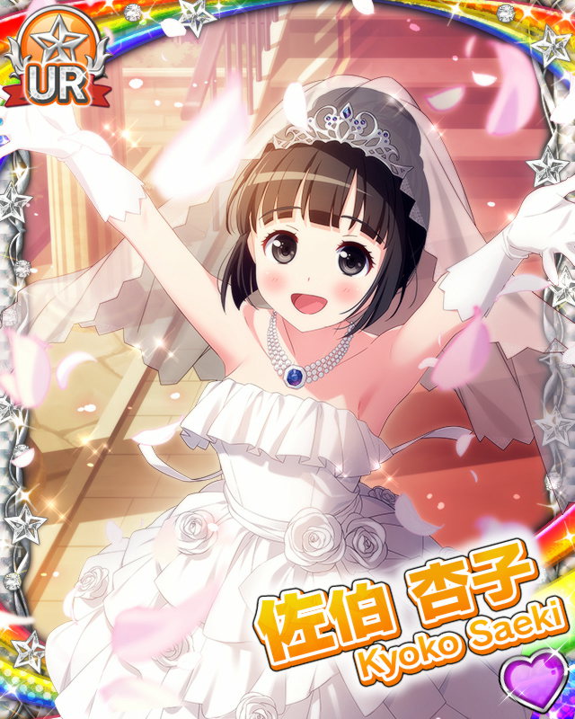 [覚醒]【Wedding】佐伯杏子.jpg