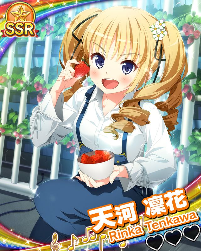 【イチゴガール】天河凜花.jpg