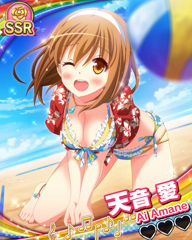 【サマーブリーズ】天音愛.jpg