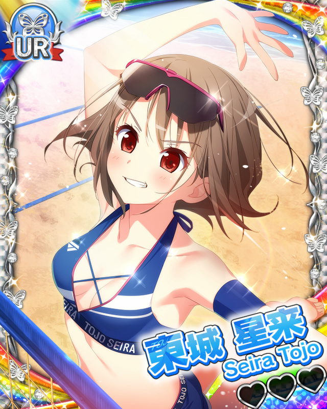 【サマーブリーズ】東城星来.jpg