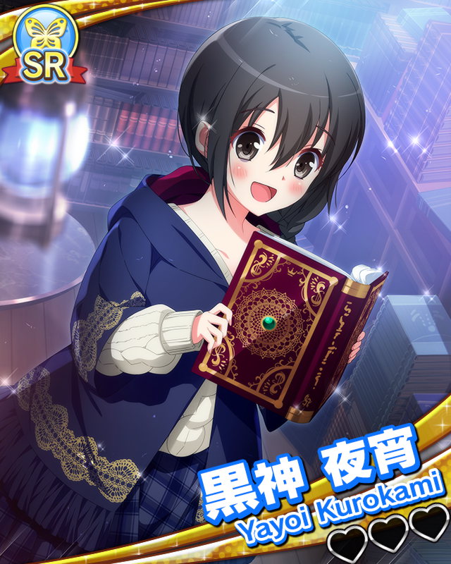 【ドリパネ】黒神夜宵.jpg