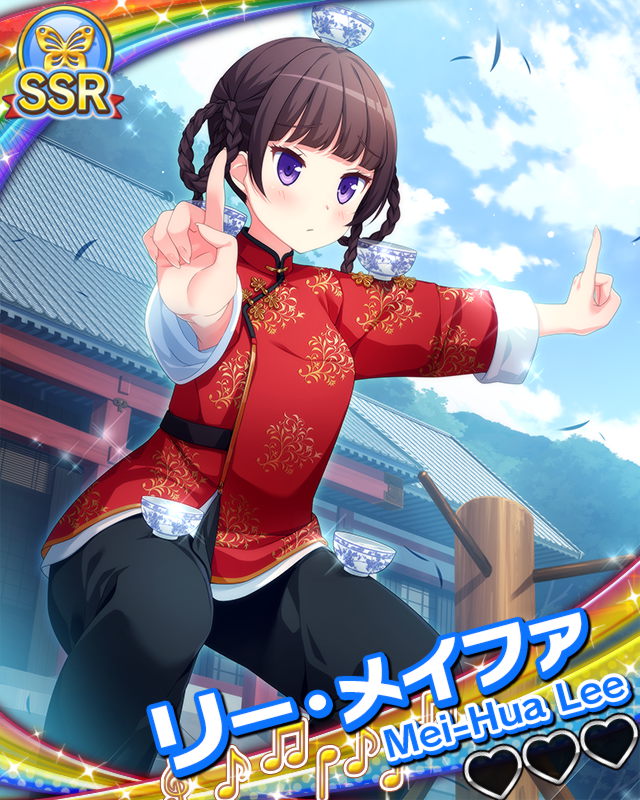 【天下一】リー・メイファ.jpg