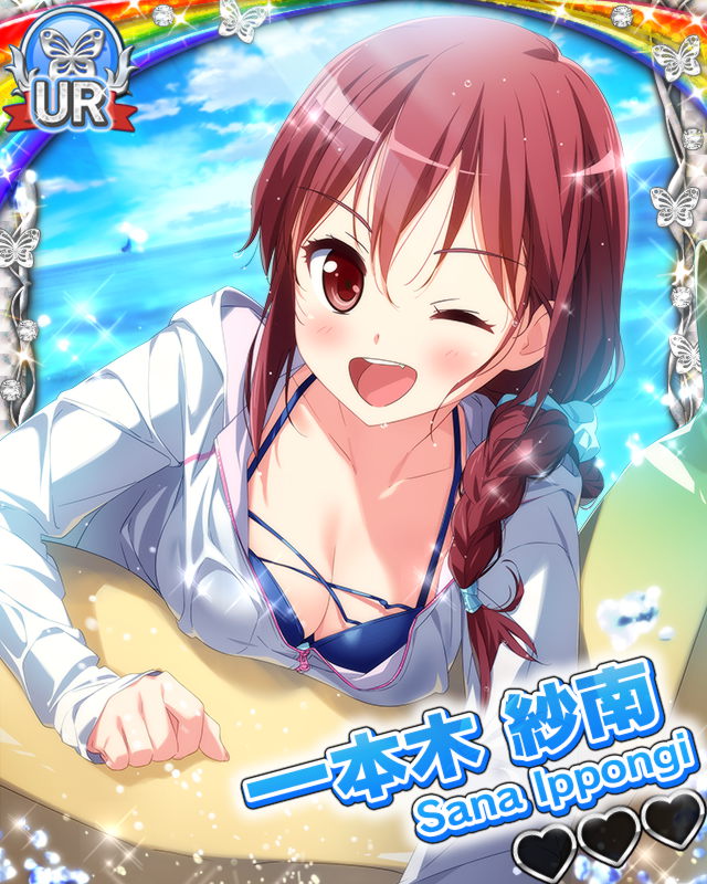 【日焼け止め】一本木紗南.jpg