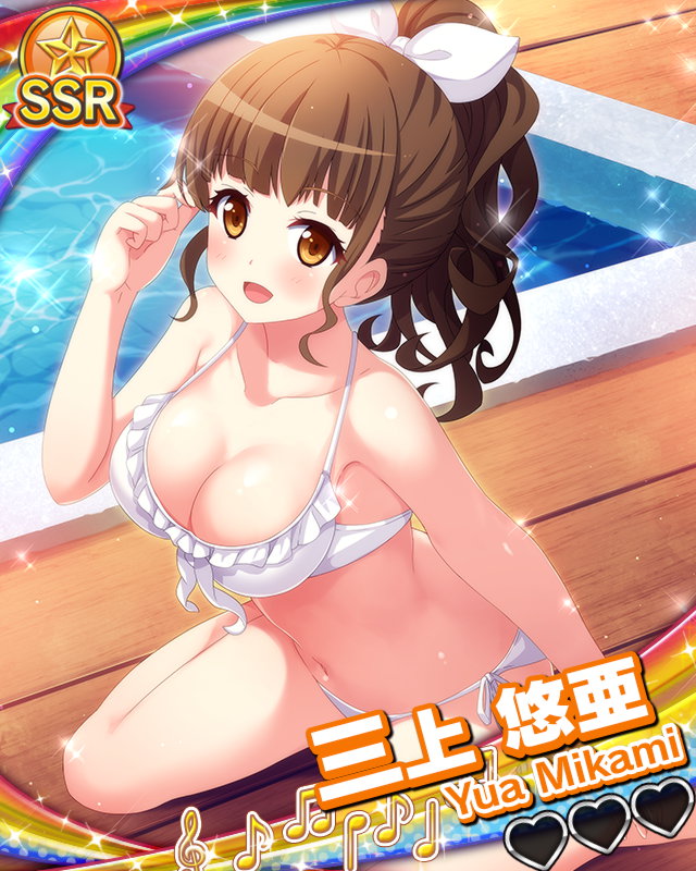 【美キャン】三上悠亜.jpg