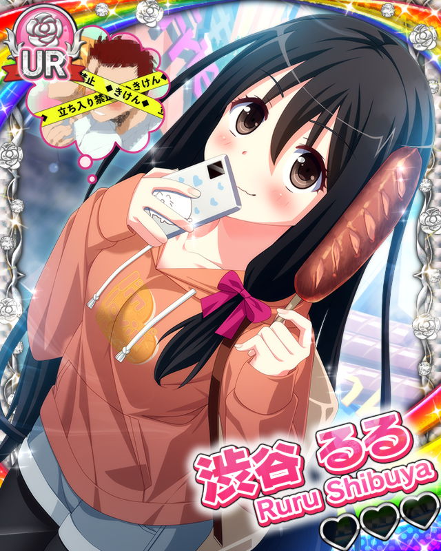 【豊穣神楽】渋谷るる.jpg