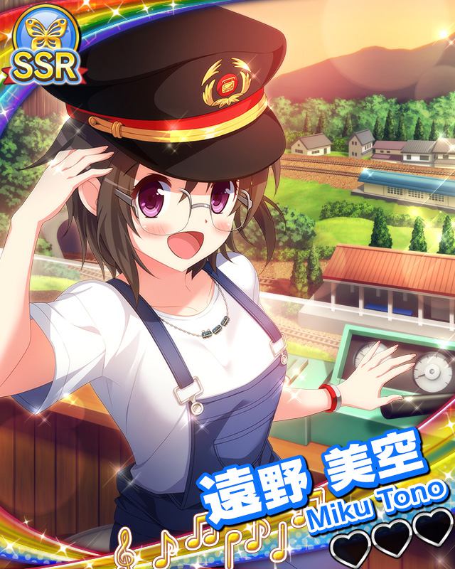 【銀河鉄道】遠野美空.jpg