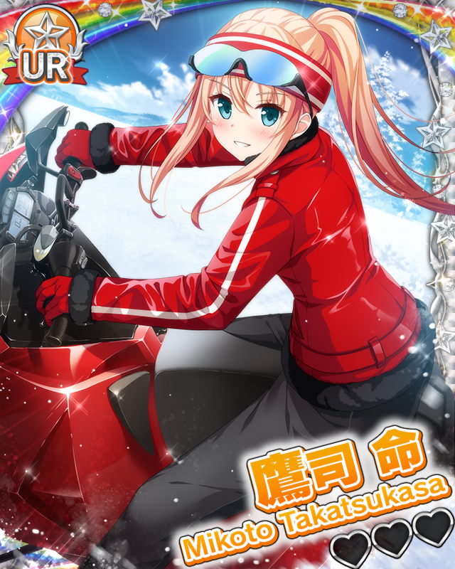 【Play Winter】鷹司命.jpg