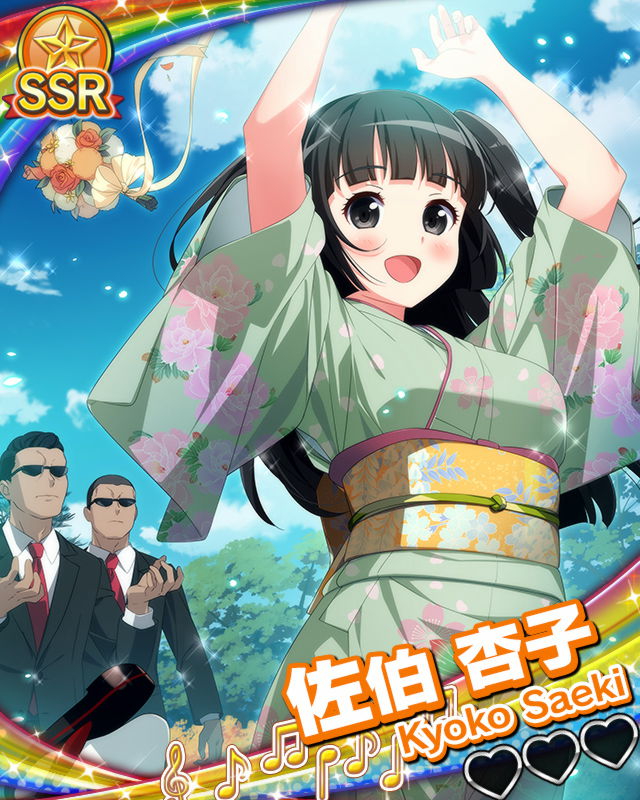【Wedding】佐伯杏子.jpg