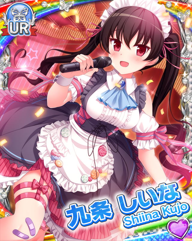 [覚醒]【キャラバン】九条しいな.jpg