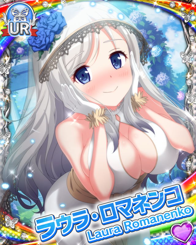 [覚醒]【憧れの花嫁】ラウラ・ロマネンコ.jpg