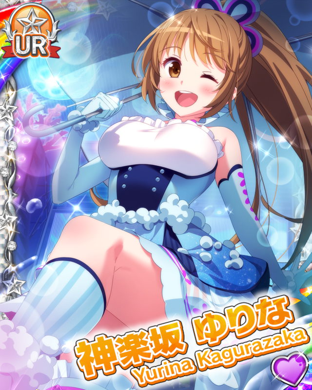 [覚醒]【深海歌姫】神楽坂ゆりな.jpg