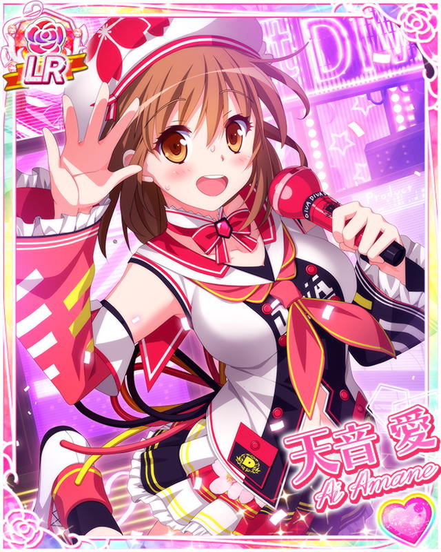 [覚醒]【6周年】天音愛.jpg