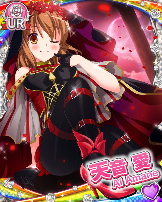 [覚醒]【Two-sided】天音愛.jpg