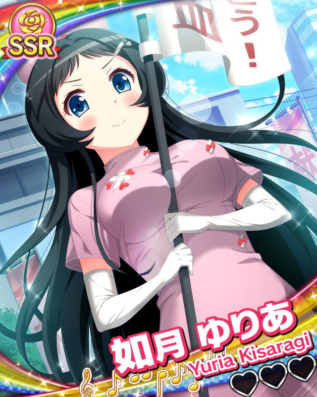 【お注射天使】如月ゆりあ.jpg