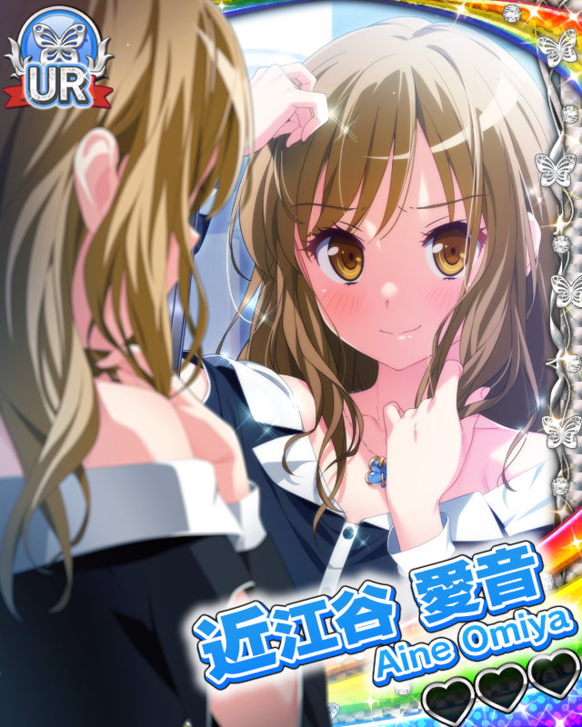 【一意専心】近江谷愛音.jpg