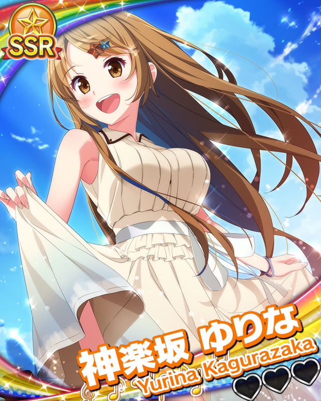 【深海歌姫】神楽坂ゆりな.jpg