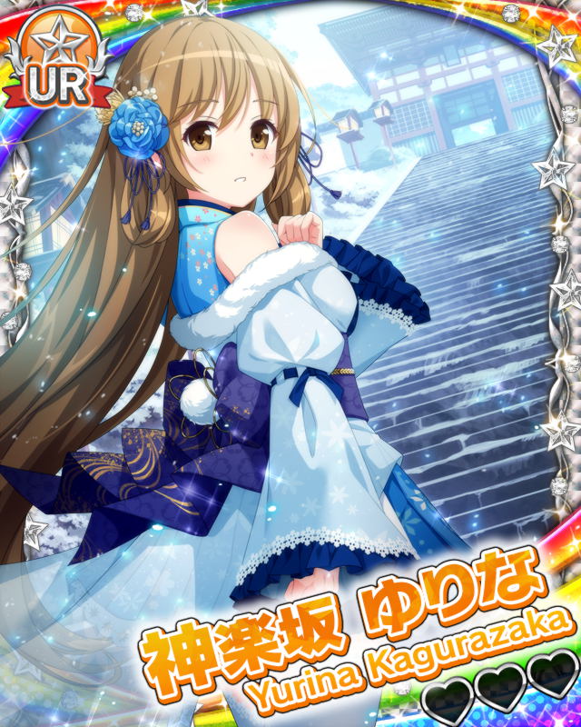 【雪杜温泉】神楽坂ゆりな.jpg