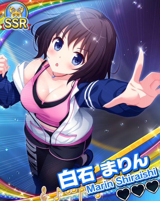 【頂のその先へ】白石まりん.jpg