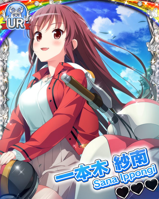 【Driveレディ】一本木紗南.jpg