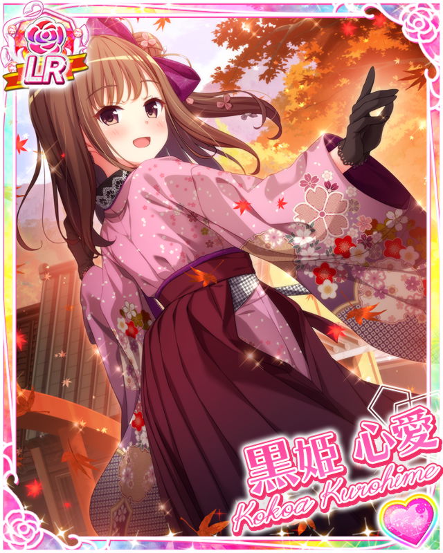 [覚醒]【古都散策】黒姫心愛.jpg