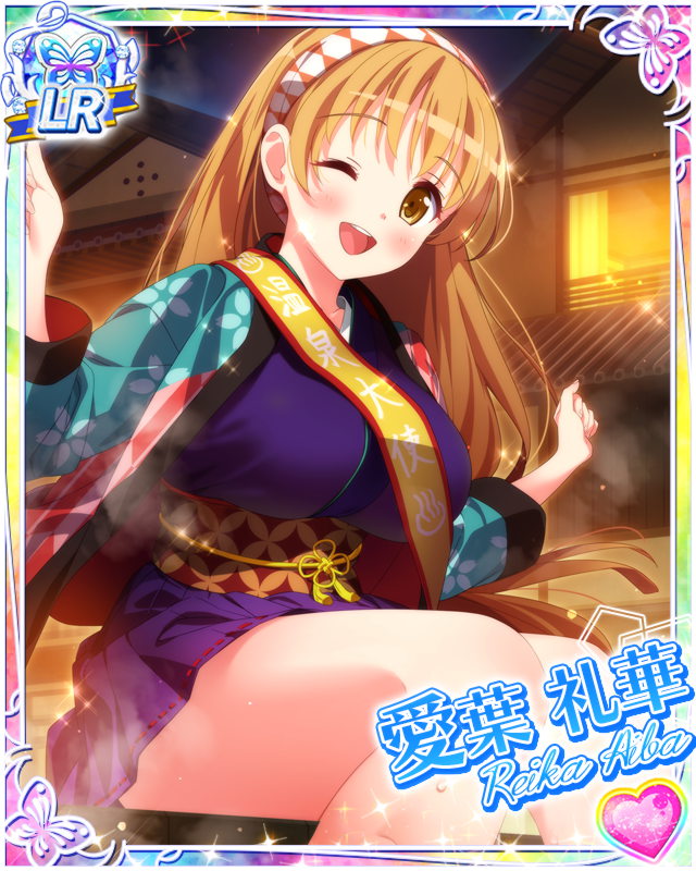 [覚醒]【温潤良玉】愛葉礼華.jpg