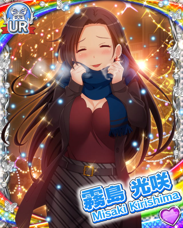 [覚醒]【聖夜まで共に】霧島光咲.jpg