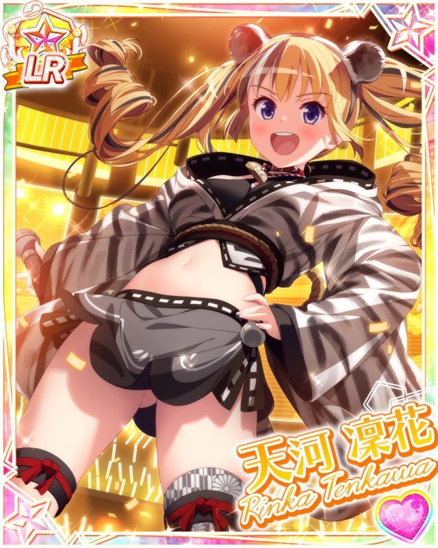 [覚醒]【花虎ノ凜】天河凜花.jpg