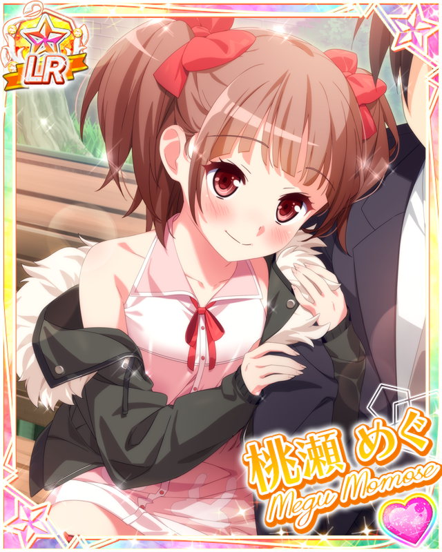 [覚醒]【Oktoberfest】桃瀬めぐ.jpg