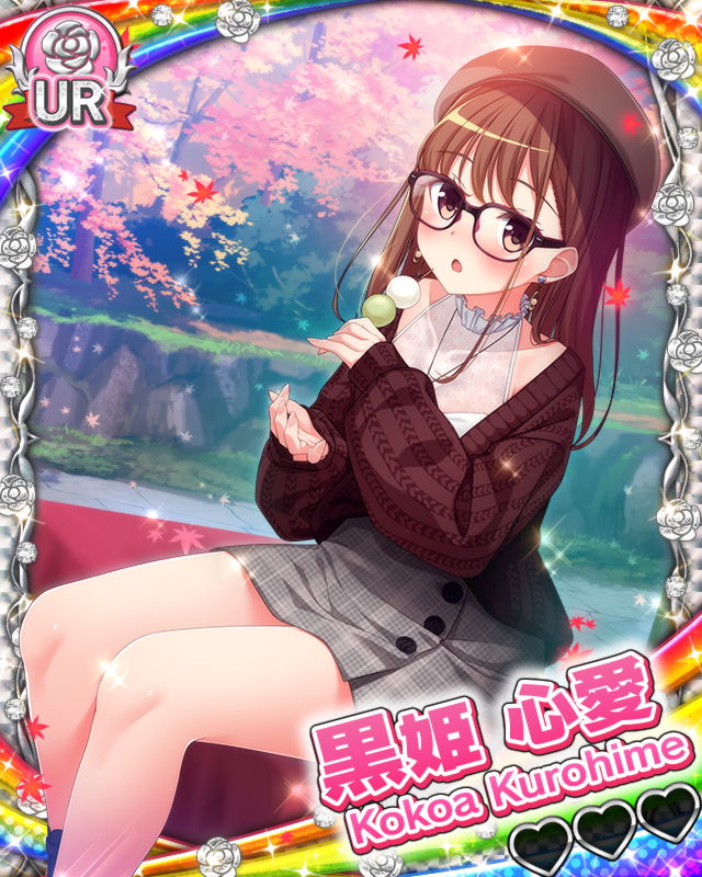 【古都散策】黒姫心愛.jpg