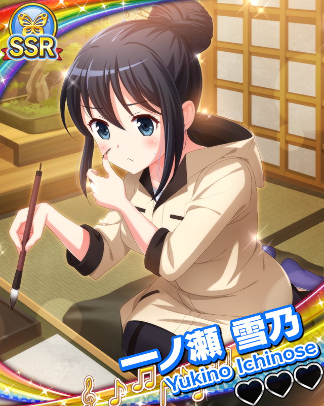 【和魂洋楽】一ノ瀬雪乃.jpg