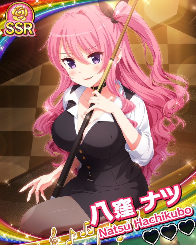 【夜はこれから】八窪ナツ.jpg