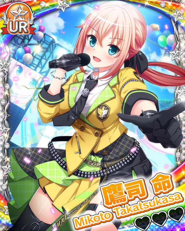 【学園祭の歌姫】鷹司命.jpg