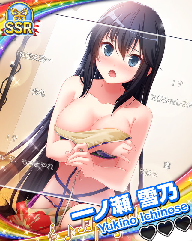 【配信事故！？】一ノ瀬雪乃.jpg