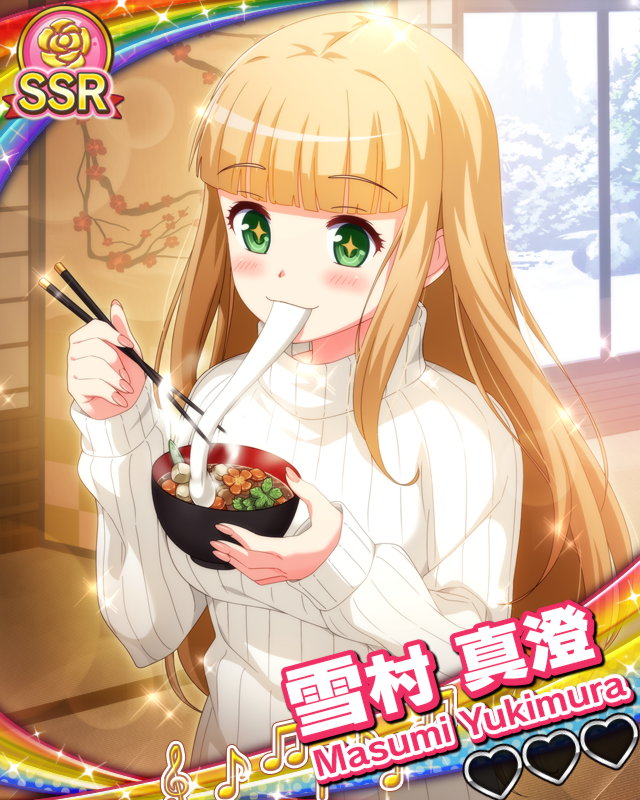 【餅肌小町】雪村真澄.jpg